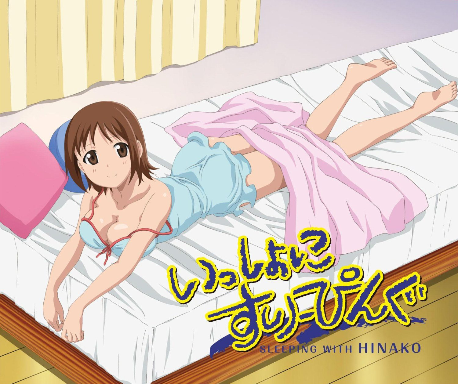 Issho ni Sleeping: Sleeping with Hinako - Blu-ray Reseed.
